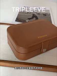 16*11.2*5.6CM High Value Jewelry Box Portable Small Leather Bracelet With Lid Gold Necklace Ring Display Box Earrings Dust-proof