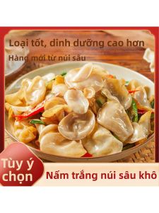 Nấm Mèo Khô Không Rễ Sản Phẩm Đặc Sản Địa Phương