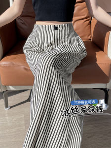 High Waist Ice Silk Cotton Linen Vertical Stripes Pants Women Summer Thin Loose Drapey Floor-Length Wide Leg Suit Pants
