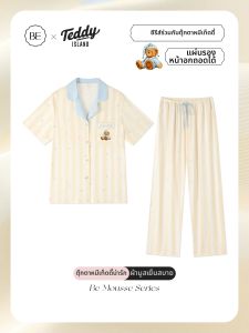 BE | Ice Silk Padded Women Sleepwear