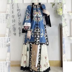Yinyige【ShiJin】Qing Han Womens Vintage National Costume round Neck Button-Up Heavy Printing Horse Face Autumn Style Skirt