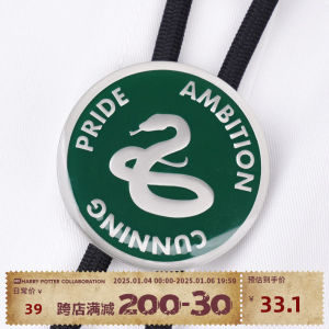 [เรื่องราวของเทอร์เรี] ชุดยูนิฟอร์ม JK แบบร่วมมือกับแฮร์รี่พอตเตอร์เน็คไท Bolo สไตล์เพรพพี้แนววินเทจสไตล์อังกฤษ