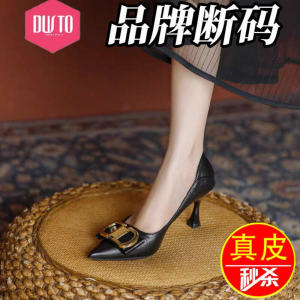 รองเท้าส้นสูงหนังแท้ขนาดเล็กสำหรับผู้หญิง ทรงหัวแหลม ส้นบาง สีดำ ทรงโปร่ง สวมใส่สบาย หนังนิ่ม รองเท้าแฟชั่น