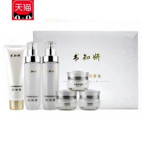 Retinol Acne Treatment Repair Cream