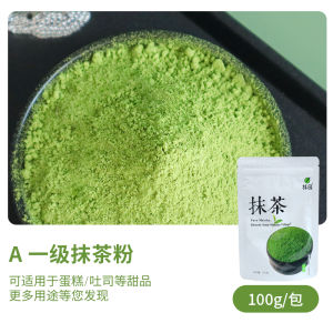 Bánh Quy Hoa Anh Đào Hồng Chocolate Mousse Ice Cream Yogurt Bowl Tăng Cường Hương Vị Baking Special Cake Decorations