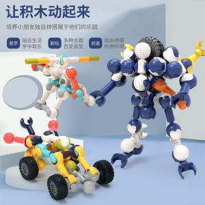 Children's Multifunctional Skeleton Joint Rod Building Blocks Toys