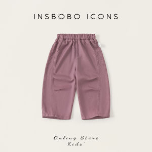 insbobo | Quần Trẻ Em Thời Trang Dành Cho Nghỉ Ngơi
