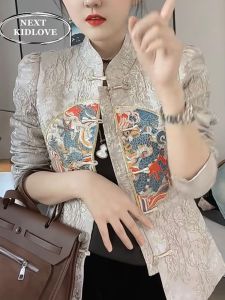 Hong Kong 2024 Spring New Chinese Style Embroidered Stand Collar Tang Suit Jacket Womens Popular Short Hanfu Trendy Outerwear