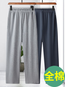 AOYUNNIAO | Elderly Men Pure Cotton Long Pants Elastic Waist