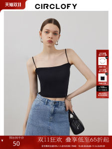 Circlofy Sixi Seamless Small Sling Vest Womens Summer New Inner Wear Seamless Integrated Basic Tops