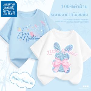JEANSWEST SPORT | Cotton Thin Blue Summer New Girls T-Shirt