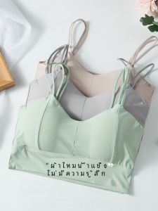 Ice Silk Seamless Intimates Womens Back Tube Top Small Size Thickened Sports Sling Vest without Steel Ring Base Ride Bra