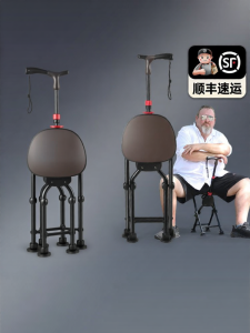 FULANGONG | Anti-slip Anti-fall Walking Stick with Seat