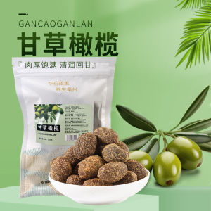 Licorice Olive New Year Specialty Crisp Vanilla Olive Instant Casual Snack