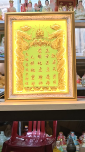 Bài Vị Thần Tài Thổ Địa Dát Vàng Khung Gỗ Sơn Vàng Nền Xanh Lá (nhiều kích cỡ)