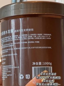 Sữa Dưỡng Tóc Suisai Base 1000ml Dưỡng Ẩm Phục Hồi Tóc Hư Tổn Dưỡng Tóc Sau Khi Nhuộm Và Uốn Không Cần Sấy Khô