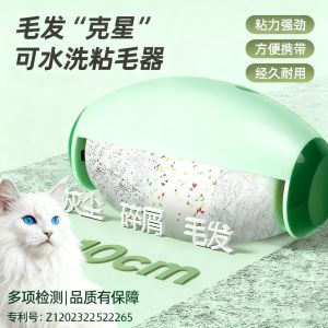 Washable Strong Portable Clothes Dust Cleaner Roller Sticky Hair Remover Pet Hair Removal Tool from China No Brand Registered
