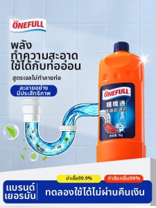 ONEFULL | Powerful Dissolving Drain Cleaner