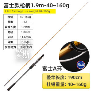 Deep Sea Solid Carbon Slow Oscillation Iron Plate Pole Lightweight Nearshore Boat Fishing Rod Fuji a Ring Sea Fishing Rod