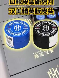 Turning Point | Đầu Gậy Billiard Chuyên Nghiệp Thân Nhỏ Làm Bằng Da Bò