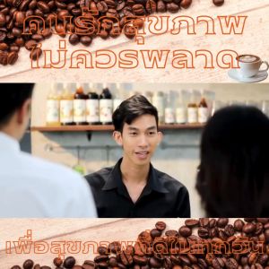 ส่งไว กิฟฟารีน กาแฟ 3in1 กาแฟปรุงสำเร็จ กาแฟสดคั่วบด giffarine coffee รอยัลคราวน์ เอส คาปูชิโน ของแท้ ไม่มีไขมันทรานส์ รสกลมกล่อม หอมอร่อย สำหรับคนรักสุขภาพ ดื่มง่าย แคลน้อย พลังงานต่ำ
