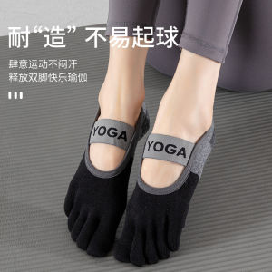Professional Five-Finger Yoga Socks Womens Pilates Fitness Gym Socks Anti-Slip Dance Socks Breathable Floor Socks with Strap
