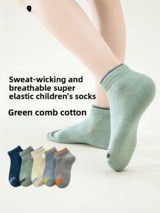 MiiOW | Tất thể thao trẻ em MiiOW mùa hè mỏng thoáng khí kháng khuẩn chống mùi tất ngắn cotton tinh khiết pha polyester pha nylon