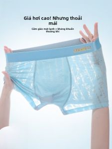 MiiOW | Quần lót nam Ice Silk mỏng thoáng khí kháng khuẩn không đường may quần short nam mùa hè 2025 quần lót nam MiiOW Cat Man