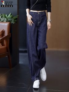 High Waist Wide Leg Denim Jeans Womens Moccasin Color Loose Fit Straight Cut Floor Length Trousers Spring Autumn New Style