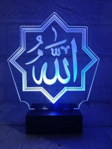 LAMPU HIAS ALLAH MUHAMMAD