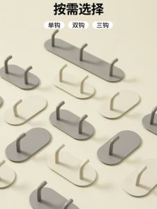 Móc Treo Tường Bằng Sắt Không Để Lại Dấu Vết Móc Treo Quần Áo Trong Nhà Bếp Móc Treo Cửa Không Cần Khoan Móc Treo Phòng Tắm Móc Treo Bằng Keo Dính Chịu Lực Nhẹ