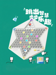 Giiker | Educational Brain-Teaser AI Chess Board