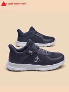 ZULIJIAN | Fall Sport Elderly Shoes