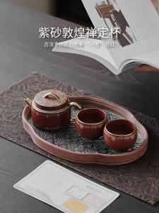 JISU | Bình Trà Đất Sét Tím Đơn Giản