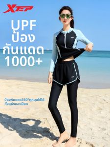 XTEP | Color Block Sun Protection Swimwear Split Design Slimming