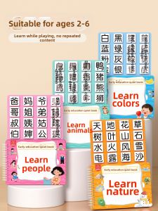 STARRY ARK | Early Education Word Recognition Book for Children