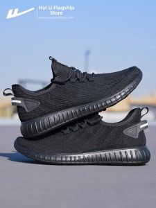 Warrior | Breathable Lightweight Mens Running Shoes