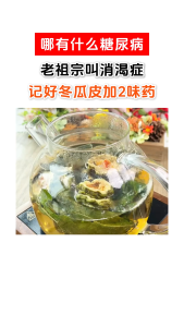 Islet fruit tea 100g natural red skin islet fruit Chinese herbal medicine authentic islet fruit dried slices tea health / 胰岛果茶罐装 降三高 减肥茶 100g