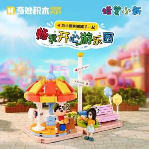 JML积木乐 Keeppley Shin chan &Miss nanazi playground 蜡笔小新周边玩具开心游乐园 模型 礼物 摆件