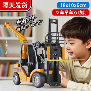 กิจการของรถยกแบบพับได้ ชุดโมเดลรถ รุ่นพื้นฐาน ABS วัสดุสีสันสดใส สวนสนุกสำหรับเด็ก อุปกรณ์ศึกษา ของเล่นสำหรับเด็ก