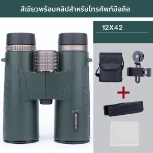12x42 HD Professional กล้องส่องทางไกล ED เลนส์ BAK4 Prism กันน้ําโลหะสําหรับดูนกการล่าสัตว์ตั้งแคมป์ท่องเที่ยวกลางแจ้ง