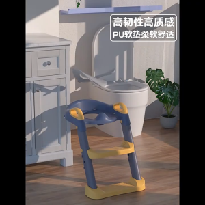 Kids Toilet Ladder PVC Infant Folding Safe Training Toilet Bowl Seat Tandas Tangga Tandas Kanak