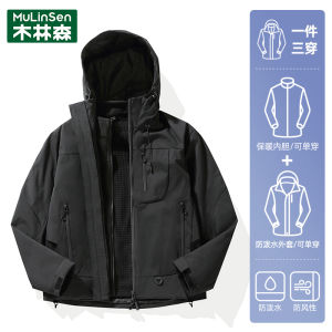 Mulinshan 2025 New Womens Three-in-One Detachable Inner Lining Windproof Waterproof Jacket Hooded Zipper Closure Standard Fit