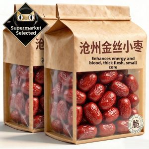 WENXIANGZAN | Grade A No-Wash Red Dates 2026 New Harvest Snack