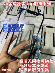 Original Apple Touchscreen Tp for Iphone X Iphone Xs Iphone Xr 11 11 pro 11 pro Max 12 12 pro Compatible Digital Accessories