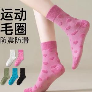 Thermal Cotton Anti-Slip Fashion Sports Women Socks