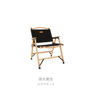 Mountain Customer outside Folding Chair Solid Wood Kermit Chair Beech Military Chair Outdoor Folding Chair Camping Chair Portable