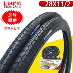 Classic 28 Inch Bicycle Outer Tire Hard And Soft Edge Tire for Old Style 28 Inch Bicycle YangZhou Brand Bicycle Accessories