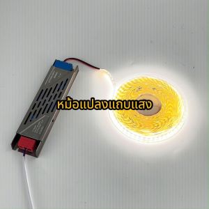 แหล่งจ่ายไฟหม้อแปลงไฟฟ้าขนาด 12V/24V แบบบางโดยไม่ต้องใช้เครื่องมือสำหรับแถบไฟ Power Supply