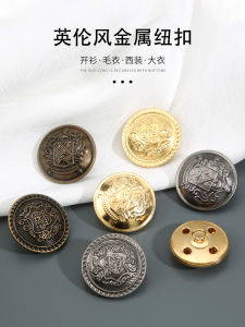 High-End Vintage British Style Copper Skin Button for Mens Suit Decorative Metal Fastener Jacket Coat Accessory Small